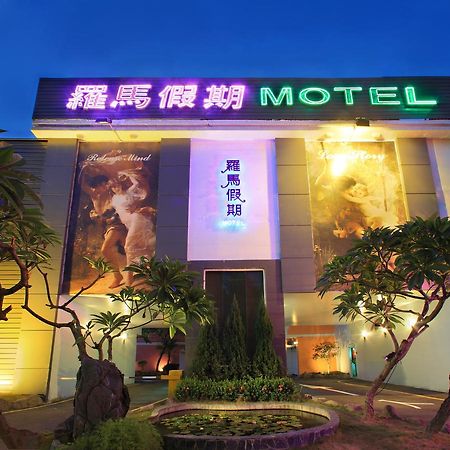 Roman Vacation Motel Dali ภายนอก รูปภาพ
