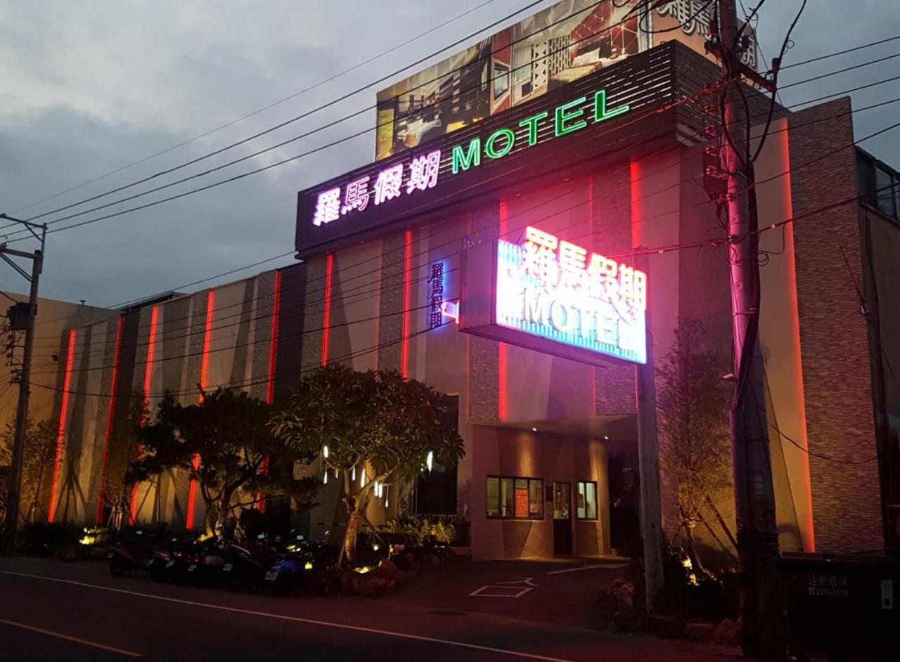 Roman Vacation Motel Dali ภายนอก รูปภาพ